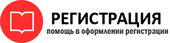 прописка в Ленске id815904